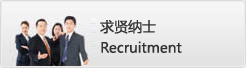 太平洋線(xiàn)纜 為用戶(hù)服務(wù)到底