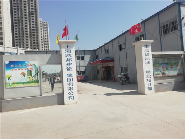 太平洋線(xiàn)纜客戶(hù)案例-上海域邦建設集團有限公司