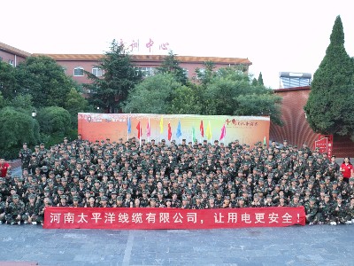 熱烈祝賀第七屆牛商爭霸賽河南戰區圓滿(mǎn)啟動(dòng)