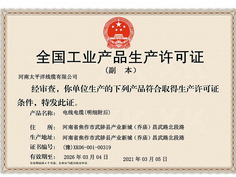 低壓電力電纜廠(chǎng)家實(shí)時(shí)報價(jià)
