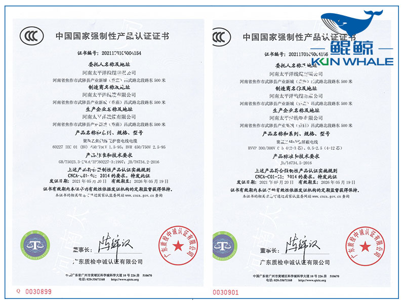 鄭州電纜廠(chǎng)淺談如何辨別電纜是國標電纜還是非國標電纜？