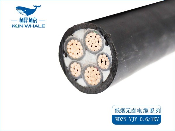 低煙無(wú)鹵電纜型號