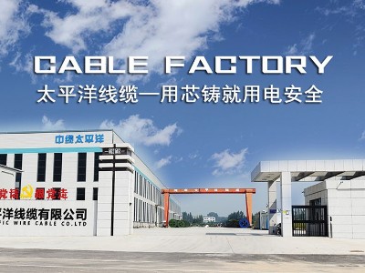 鄭州電纜廠(chǎng)家20年電纜廠(chǎng)老師傅帶你了解什么才算得上是國標電纜