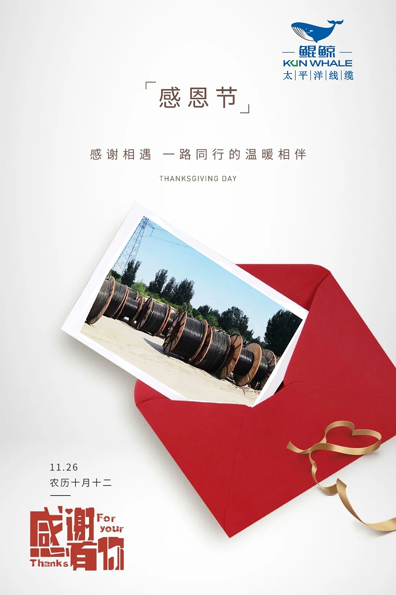 感恩有你，陪伴我們的每次進(jìn)步！