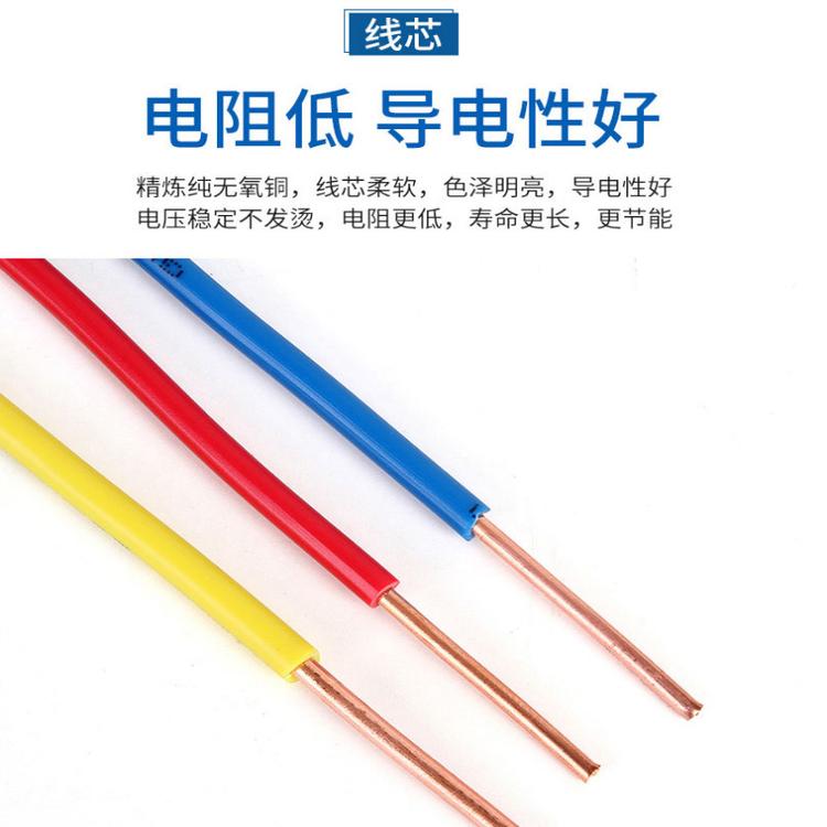 淺談RVV是什么電線(xiàn)，RVV線(xiàn)與BVR線(xiàn)有什么區別？