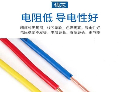 淺談RVV是什么電線(xiàn)，RVV線(xiàn)與BVR線(xiàn)有什么區別？