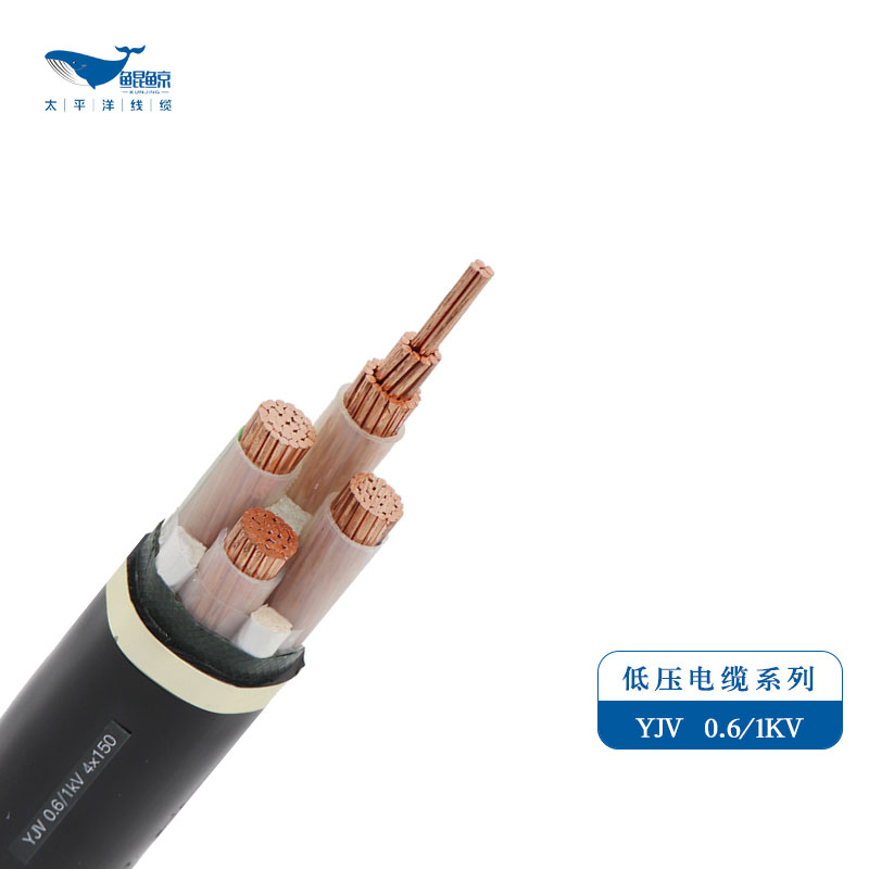 電力電纜廠(chǎng)家-河南太平洋線(xiàn)纜值得您的信賴(lài)！