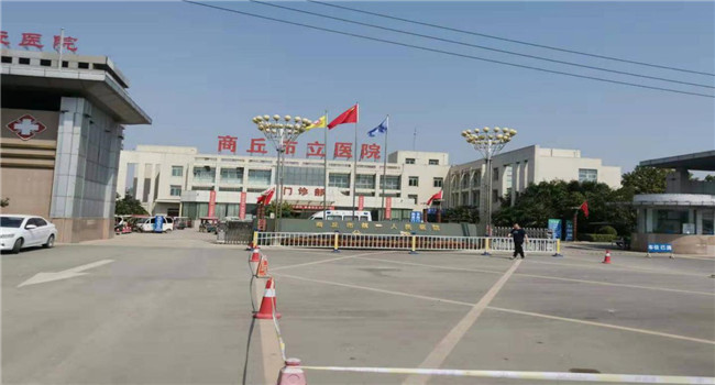 商丘市人民醫院一院-太平洋線(xiàn)纜客戶(hù)案例