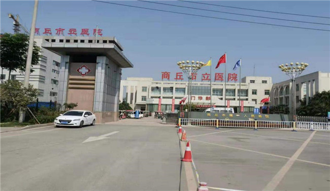 商丘市人民醫院一院-太平洋線(xiàn)纜客戶(hù)案例