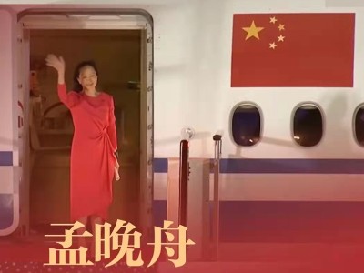 祖國強大，企業(yè)才能走得更遠