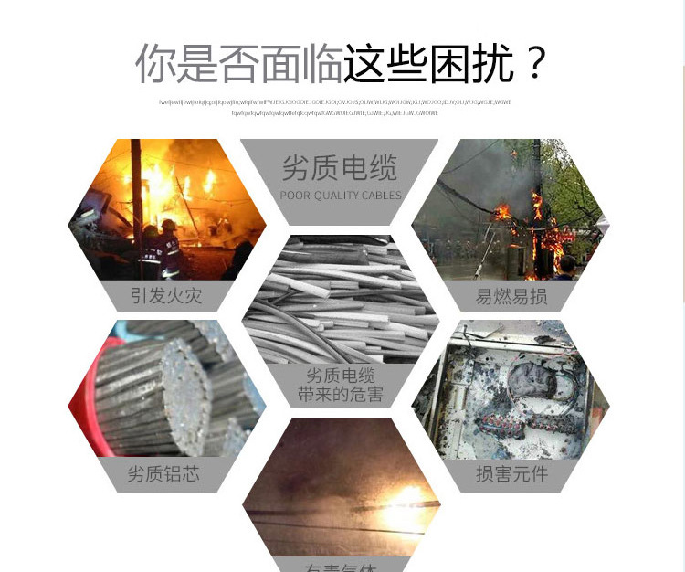 電力電纜品牌 電力電纜廠(chǎng)家直銷(xiāo)