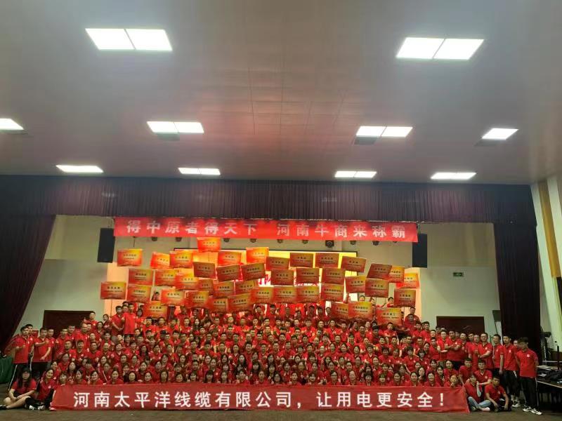 熱烈祝賀第七屆牛商爭霸賽河南戰區圓滿(mǎn)啟動(dòng)