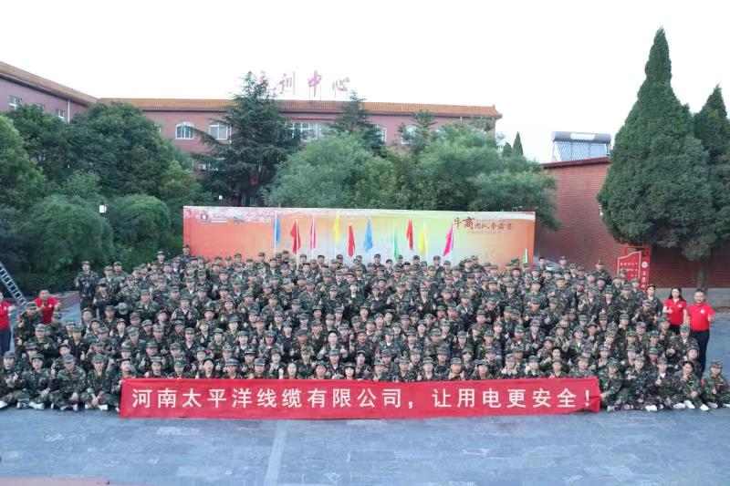 熱烈祝賀第七屆牛商爭霸賽河南戰區圓滿(mǎn)啟動(dòng)