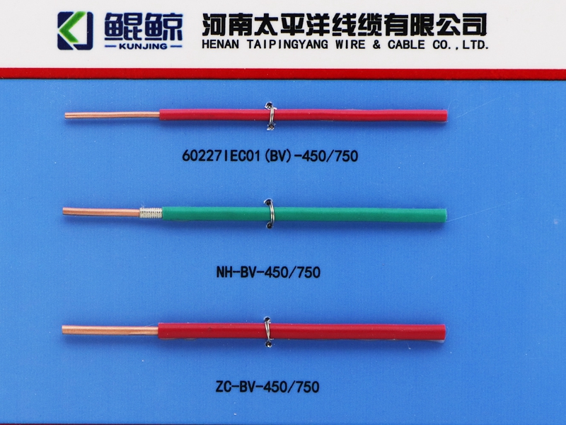 耐火電線(xiàn)，NH-BV線(xiàn)