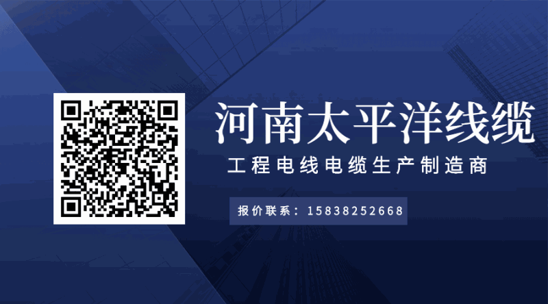 高桿燈電纜廠(chǎng)家